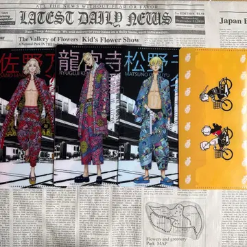 도쿄 리벤저스 티켓 파일 사노 만지로 류구지 켄 마츠노 치후유 시크릿