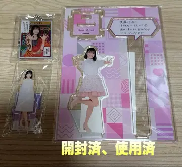 AKB48 아라이 나기 아크릴 스탠드 키링 묶음 판매