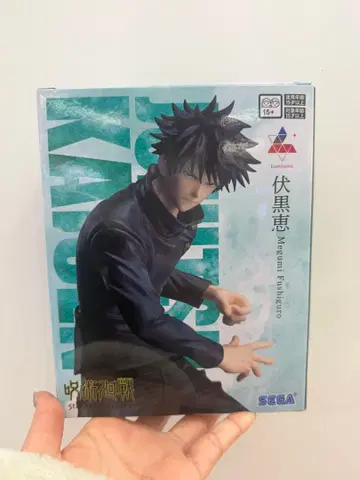 주술회전 후시구로 메구미 피규어 5th anniversary