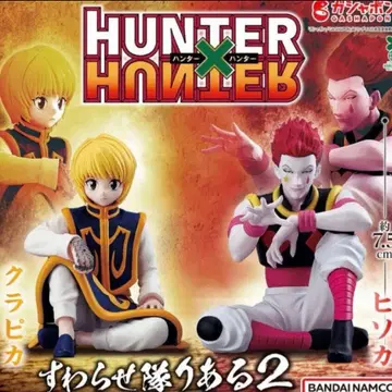 HUNTER x HUNTER 스와라세타이 리얼 2 히소카