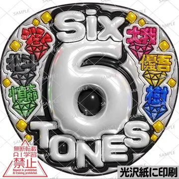 [광택지 인쇄 메탈 Six6 블랙] 통통 부채 글자 팬서비스 부채 우치와