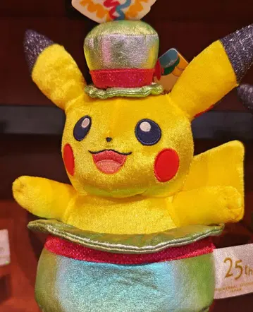 USJ 25주년 포켓몬 피카츄 봉제 인형 키체인