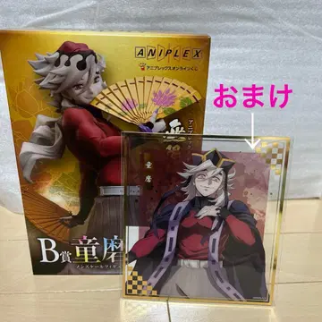 애니플렉스 온라인 복권 귀멸의 칼날 무한성편 B상 도우마 덤 포함!