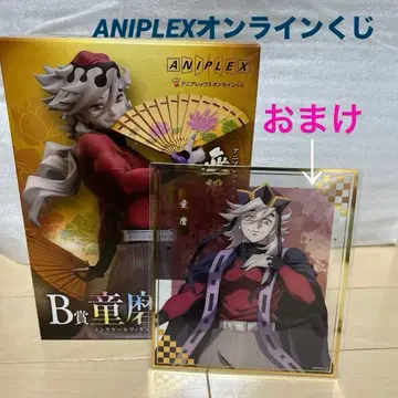 애니플렉스 온라인 복권 귀멸의 칼날 무한성편 B상 도우마 덤 포함!