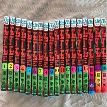 다단단 18권 세트