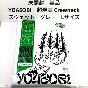 미개봉 YOASOBI 초현실 Crewneck 맨투맨 그레이 L 사이즈