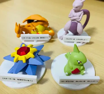 포켓몬 말을 듣지 않아! 리자몽 뮤우 탕구리 스타