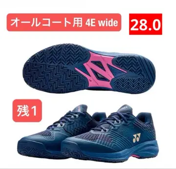 YONEX 26 테니스화 올코트용 4Ewide 554 28.0