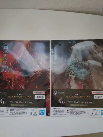 [ 미개봉 ] 몬헌 제일복권 G상 클리어 파일 컴프 세트