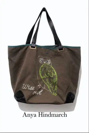 안야 힌드마치 올빼미 토트백 캔버스 가죽