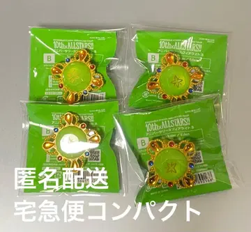 앙스타 스타라이 10th 라이트 링 마코토