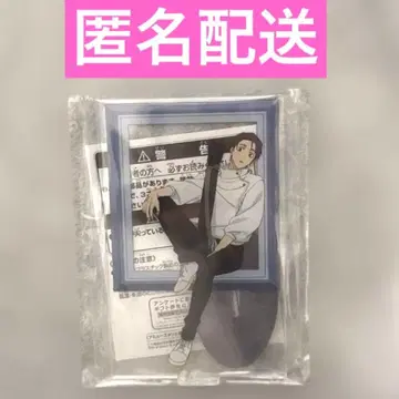 주술회전 스탠드 부착 아크릴 플레이트 남코 캠페인 2026 옷코츠 유타