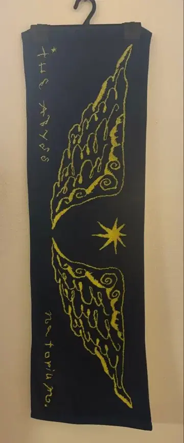 나토리 일본 무도관 심해 타월 네이비