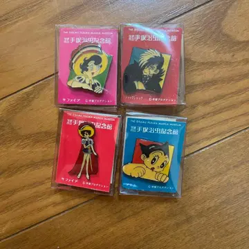 데즈카 오사무 기념관 핀 배지 4개