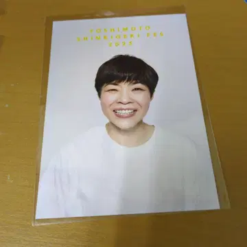 요시모토 신키게키 야마다 하나코 엽서 캔뱃지 아크릴 스탠드 스티커