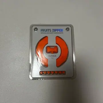 FRUITS ZIPPER 응원봉 커스텀 진세이 스즈카