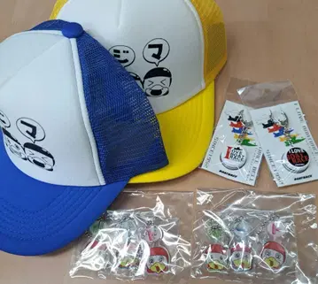 보트 레이스 코지마 모자, 키링 낱개 판매 불가