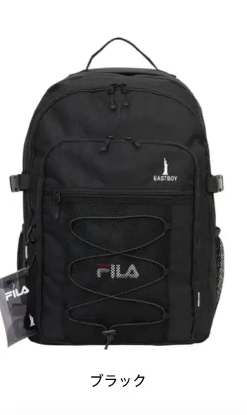 휠라 이스트 보이 스쿨 백