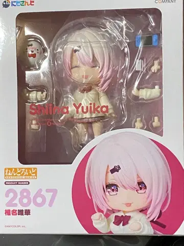 얼굴 두 개 없는 넨도로이드 니지산지 시이나 유이카