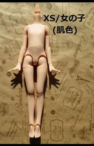 소량 있음*퓨어니모 프레션 XS/여아 바디/스킨 컬러/프레쉬