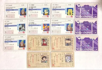 요괴워치 요괴증 카드