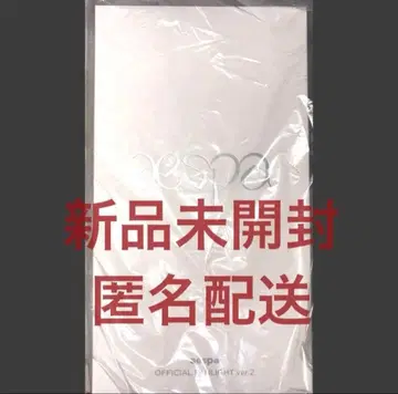 aespa OFFICIAL FANLIGHT ver.2