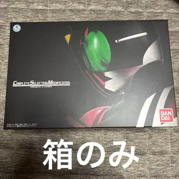 상자만 CSM 라이더 카드 가면라이더 디케이드 디케이드라이버