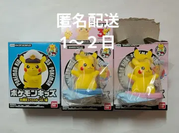 포켓몬 키즈 30주년 캡틴 피카츄 파도타기 피카츄 파랑 핑크