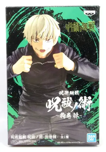 BANDAI SPIRITS 주술회전 이누마키 토게