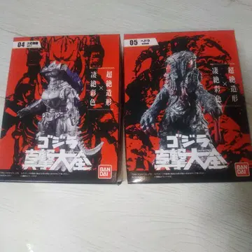 고질라 진격대전 3식기룡 & 헤도라 2체 세트 새상품