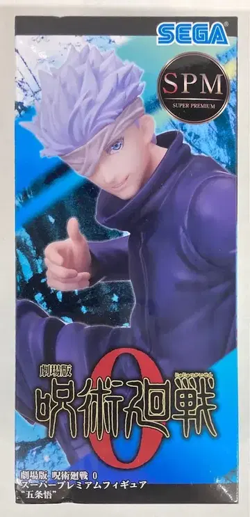 세가 SPM 슈퍼 프리미엄 피규어 고죠 사토루