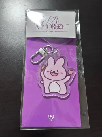 지원이 fromis_9 Now Tomorrow 아크릴 키링 3