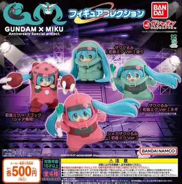 컴프 GUNDAM x MIKU 피규어 컬렉션 전 4종 세트