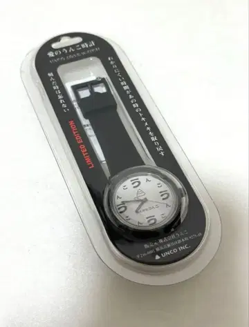 손목시계 사랑의 똥 시계