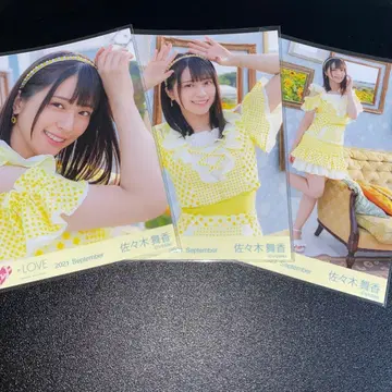 =LOVE 이코러브 사사키 마이카 브로마이드 위크엔드 시트론 가창 의상