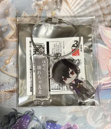 종말의 발키리 2연 미니 아크릴 키링 벨제바브