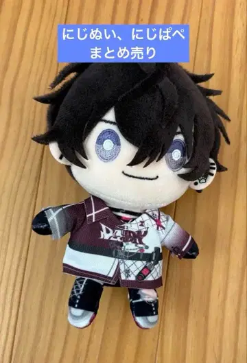 니지산지 사에키 잇테츠 니지누이 니지파펫 묶음 판매