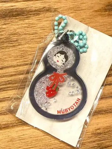 무뵤탄 키링/아사이 세 자매의 고향(블랙) 비와호 비와호