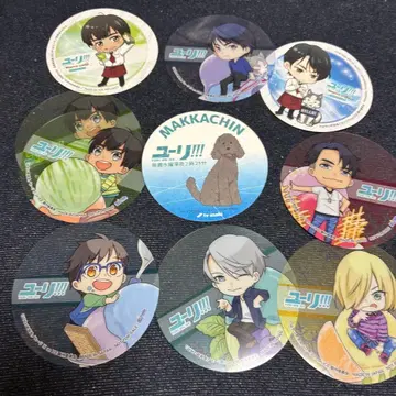 유리 온 아이스 마카친 코스터 유리 빅토르 율리오 투명