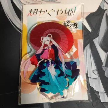 초 카구야 히메! 도코스타 아크릴 스탠드 츠키미 야치요