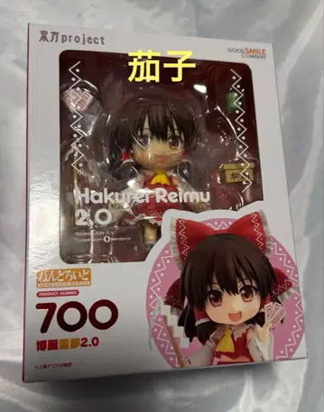 넨도로이드 하쿠레이 레이무 2.0