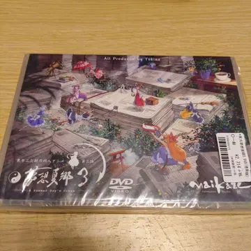 동방project 동인 애니메이션 동방몽상하향3 DVD 미개봉