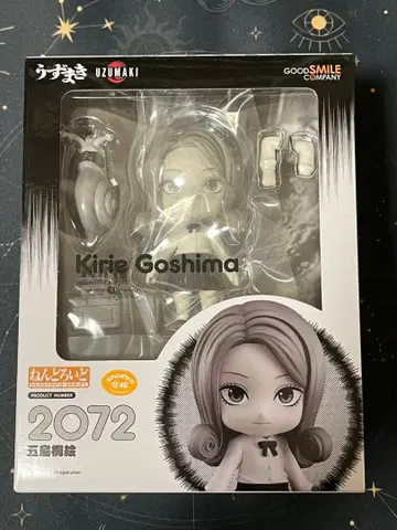 미개봉 새상품 넨도로이드 우즈마키 고토 키리에 이토 준지