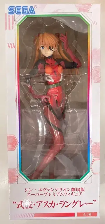 세가 슈퍼 프리미엄 피규어 SPM 식파 아스카 랑그레이