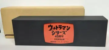 공상 라보 변신/역할놀이 울트라맨 베타 캡슐 1/1 스케일