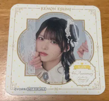 니지유 조이 에스미 레온 SMILE BASE CAFE 콜라보 카페 코스터