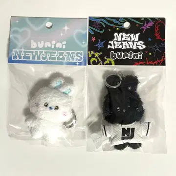 NewJeans bunini 마스코트 키링 미니 코스튬 키링