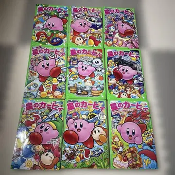 별의 커비 전 9권 세트