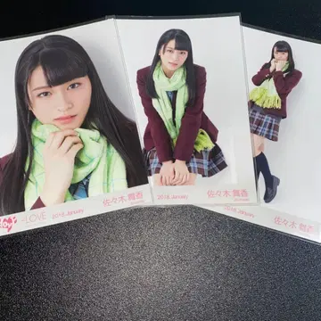 =LOVE 이코러브 사사키 마이카 브로마이드 머플러