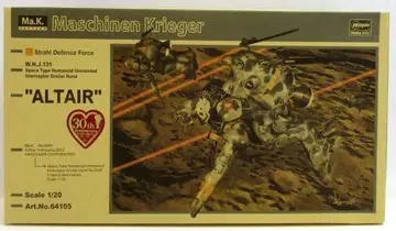 하세가와 마시넨 크리거 그로써 훈트 알타이르/1/20/Ma.K 1/20